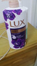 力士（LUX）依兰香沐浴露 幽莲魅肤馥郁香氛精油沐浴乳1000g 持久留香 实拍图