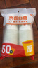 【出口品质】加厚水具套装245ML大容量超市同款杯子家用水杯 白色 245ML 50只装（新老包装随机发货） 实拍图