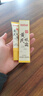 白云山黄芪眼霜淡化细纹黑眼圈眼袋抗皱紧致咖啡因熬夜眼霜国货一名20g 实拍图