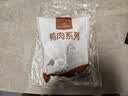 1号会员店（One's Member） 单冻去皮鸭胸 净重2斤 鸭胸肉鸭脯肉健身西餐烧烤食材 实拍图