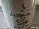 立邦乳胶漆京雅居金装净味5合1内墙油漆墙面漆防霉无添加18L约25kg 实拍图