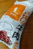 天莱香牛 孜然口味牛肉干500g  新疆特产小吃休闲零食肉干肉脯 独立小包装 实拍图