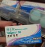 博士伦清朗进口半年抛透明隐形眼镜2片装水润舒适325度-清朗半年型 实拍图