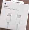 Apple/苹果 type-c转lightning闪电充电线-1米 手机数据线 旗舰店原装苹果iphone14/13promax快充线 实拍图