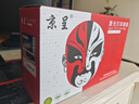 京呈388A硒鼓适用惠普m1136 m126aP1108  P1106 P1007m1213nf m126nw m1218nfs m128fn/fp/fw 88a硒鼓10000页 实拍图