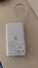 小米（MI）3C认证自带线充电宝10000 67W浅咖色65W自充可上飞机/火车可充手机平板笔记本户外 实拍图