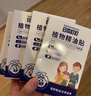日本叮叮清凉止痒滚珠液儿童防叮咬速效止痒舒缓消包消肿全家适用50ml*3 实拍图