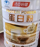 汤臣倍健卓瑞蛋白粉600g礼盒 乳清蛋白粉增强免疫力成人中老年人补蛋白质 实拍图