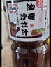 百利 0脂肪0蔗糖油醋汁沙拉酱 蔬菜沙拉健身餐沙拉汁色拉 1.5L 实拍图