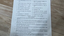 爱立熊P90错题打印机家用学生能连手机无线蓝牙作业卷子拍照扫描热敏家庭小型便携式A4打印学习机 实拍图
