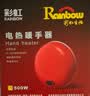 彩虹暖手宝 电热暖手器 暖脚暖身暖手宝宝充电（中号）红色 实拍图