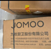 九牧（JOMOO）毛巾架卫生间置物架免打孔双折叠挂件套装太空铝7件套套装93058 实拍图