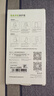 ESCASE 红米Redmi Note9pro手机壳保护套 防摔全包/软壳硅胶（有挂绳孔）保护套 透明 实拍图