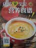 全2册100道科学月子餐食谱+0-6岁宝宝营养食谱精装婴幼儿宝宝辅食教程月子餐42天食谱宝宝辅食孕妇备孕怀孕孕期胎教孕妈书籍孕期书籍 辅食书 喂养指南 实拍图