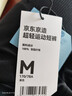 京东京造超轻量速干跑步运动短裤男健身训练吸湿排汗休闲五分裤 黑色 M 实拍图