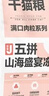 卫仕 五拼冻干全价全阶段猫粮 猫干粮 成猫幼猫高蛋白粮 山海盛宴 6kg 实拍图