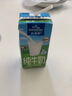 欧德堡（Oldenburger）3.5g蛋白 0脂肪脱脂纯牛奶200ml*24盒 家庭用奶 轻断食零负担 实拍图
