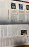 快捷英语时文阅读理解八年级30期【26年最新版】阅读理解完形填空任务型阅读短文填空语法填空 实拍图