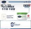 丝塔芙大白罐250g保湿面霜 “宝宝树”推荐 不含烟酰胺身体乳温和保湿 实拍图