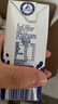 兰雀Lacheer3.3g脱脂纯牛奶200ml*20盒 优蛋白营养早餐奶送礼盒早餐 实拍图