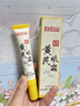 白云山黄芪眼霜淡化细纹黑眼圈眼袋抗皱紧致咖啡因熬夜眼霜国货一名20g 实拍图