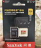 闪迪（SanDisk）128GB TF(MicroSD)内存卡4K极速金卡 A2 V30 U3 兼容大疆Pocket 4/Action 6运动相机 无人机存储卡 实拍图