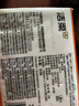 洁柔抽纸 棉柔感3层90抽*30包 立体压花纸巾 亲肤可湿水卫生纸 整箱 实拍图