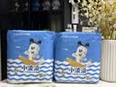 巴布豆（BOBDOG）小波浪拉拉裤XXXL48片（17kg以上）尿不湿 超薄透气 干爽 实拍图