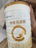合生元（BIOSTIME）星耀卡 含派星较大婴儿配方奶粉 2段（6-12个月）350g*1罐 实拍图