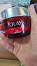 玉兰油（OLAY）大红瓶面霜50g抗皱紧致女士保湿面霜护肤品520送女朋友礼物 实拍图