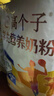 伊利高个子学生奶粉 儿童奶粉 营养高钙高锌高铁 生牛乳0蔗糖 400g 实拍图