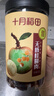 十月稻田 桂圆肉 425g 去壳无核桂圆干 无添加 煲汤泡水补气血 红枣枸杞 实拍图