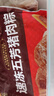 五芳斋 速冻猪肉粽 100g*5只 嘉兴粽子肉粽端午粽子早餐食品 实拍图