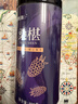 福东海 桑葚干400g 【新疆特大果】一级桑椹果干零食即食养生搭枸杞泡水 实拍图