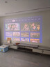 极米（XGIMI）Z9X 4K 高亮版 全新轻薄4K光学变焦三色激光投影1500CVIA 真实高亮家用智能云台投影仪 国家补贴 实拍图