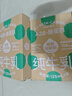 隔壁刘奶奶【新鲜日期】Mini奶A2β-酪蛋白纯牛奶125ml*9盒儿童高钙礼盒 实拍图