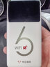 华正易尚随身wifi6三网全国通用可移动无线上网支持5G/4G设备路由器车载携带2026款免插卡随行高速通用流量 实拍图