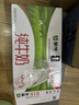 蒙牛全脂纯牛奶250ml*24盒 世界杯定制装 实拍图
