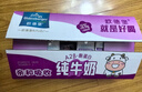 欧德堡（Oldenburger）A2β酪蛋白儿童奶 全脂纯牛奶125ml*24整箱装 早餐奶 实拍图
