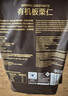 Member's Mark 有机板栗仁 1kg(10袋) 1kg 实拍图