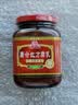 廣合腐乳 红方乳340g纯香芝麻味 特产下饭菜豆腐乳霉豆腐火锅蘸料 实拍图