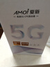 夏新5g随身wifi6移动无线免插卡路由器cpe全网通千兆双频便携式车载上网卡高速流量 5G狂暴性能版【满血性能光纤级网速】 实拍图