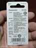 松下（Panasonic）CR1632进口纽扣电池  扣式电池 3V 锂电池 适用于汽车遥控器 1粒装 实拍图