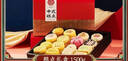 稻香村糕点礼盒北京特产京八件月饼食品长辈送礼品点心年货中华老字号 1510g礼盒【15味30饼赠礼袋】 实拍图