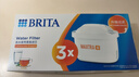 碧然德（BRITA）家用净水壶 滤水壶滤芯 MAXTRA+LE 去水垢专家滤芯 3枚装 实拍图