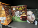 旧街场（OLDTOWN）速溶原味+榛果味白咖啡马来西亚进口三合一咖啡31.6g/35g*40条 实拍图