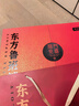 妈宝孖宝六一儿童节礼物生日鲁班锁益智玩具男孩女3-6-10-15岁8小学全套装 实拍图
