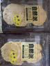 自然派鳕鱼片50g*2袋 深海鳕鱼干烤鱼片即食办公室小吃休闲零食 实拍图