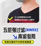 奥克云头戴式kn95防尘口罩n95工业重度粉尘杯形全封闭含活性炭防甲醛异味电焊工打磨煤矿专用带阀透气10只装AKY0325 实拍图