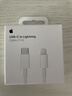 Apple/苹果 type-c转lightning闪电充电线-1米 手机数据线 旗舰店原装苹果iphone14/13promax快充线 实拍图